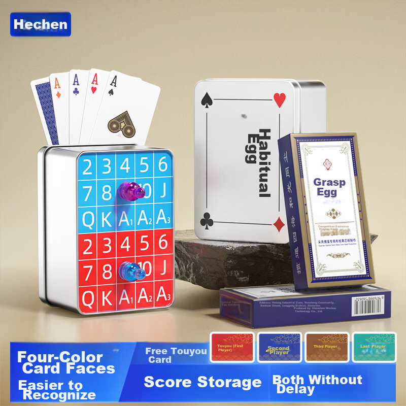 Hechen Four-Color Narrow Edition Long Scorekeeper Playing Cards Set with Iron Storage Box for Guandan Game