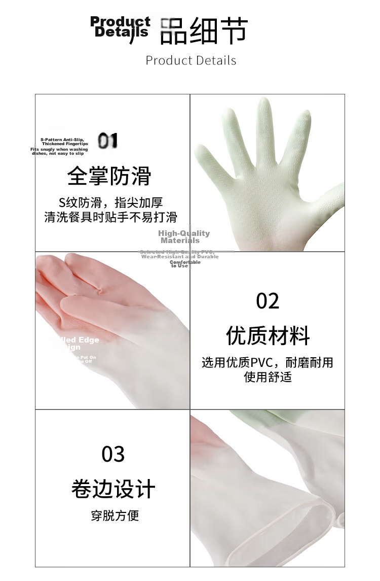 Fu Aijia Thickened Wear-Resistant Gradient PVC Dishwashing Gloves Kitchen Cleaning Gloves Durable M Size 3 Pairs Pack 11