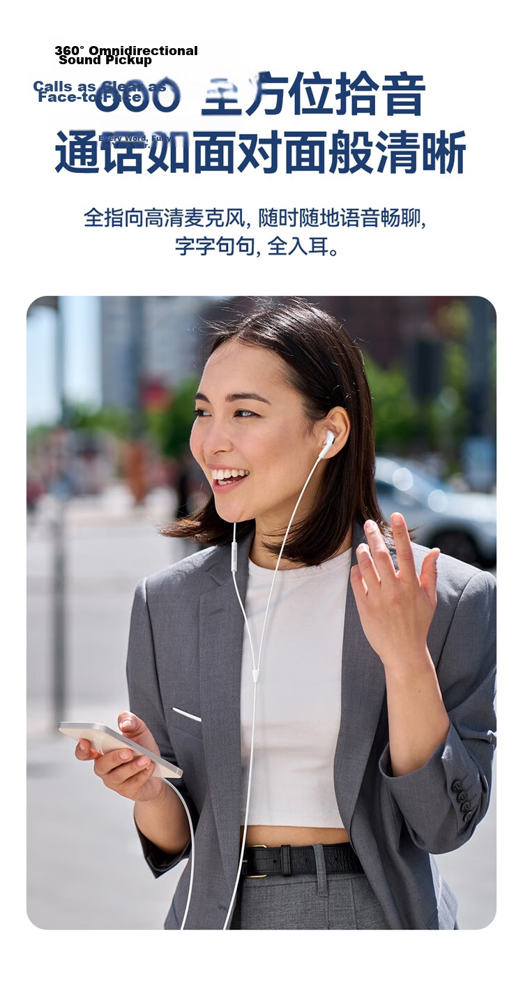 Baseus H18 In-Ear Wired Earphones Compatible with Huawei P80 Mate70, Apple, Honor Phones, Computers, Music, Karaoke, Android 3.5mm Gaming Earphones with Mic and Remote Control Gift 11