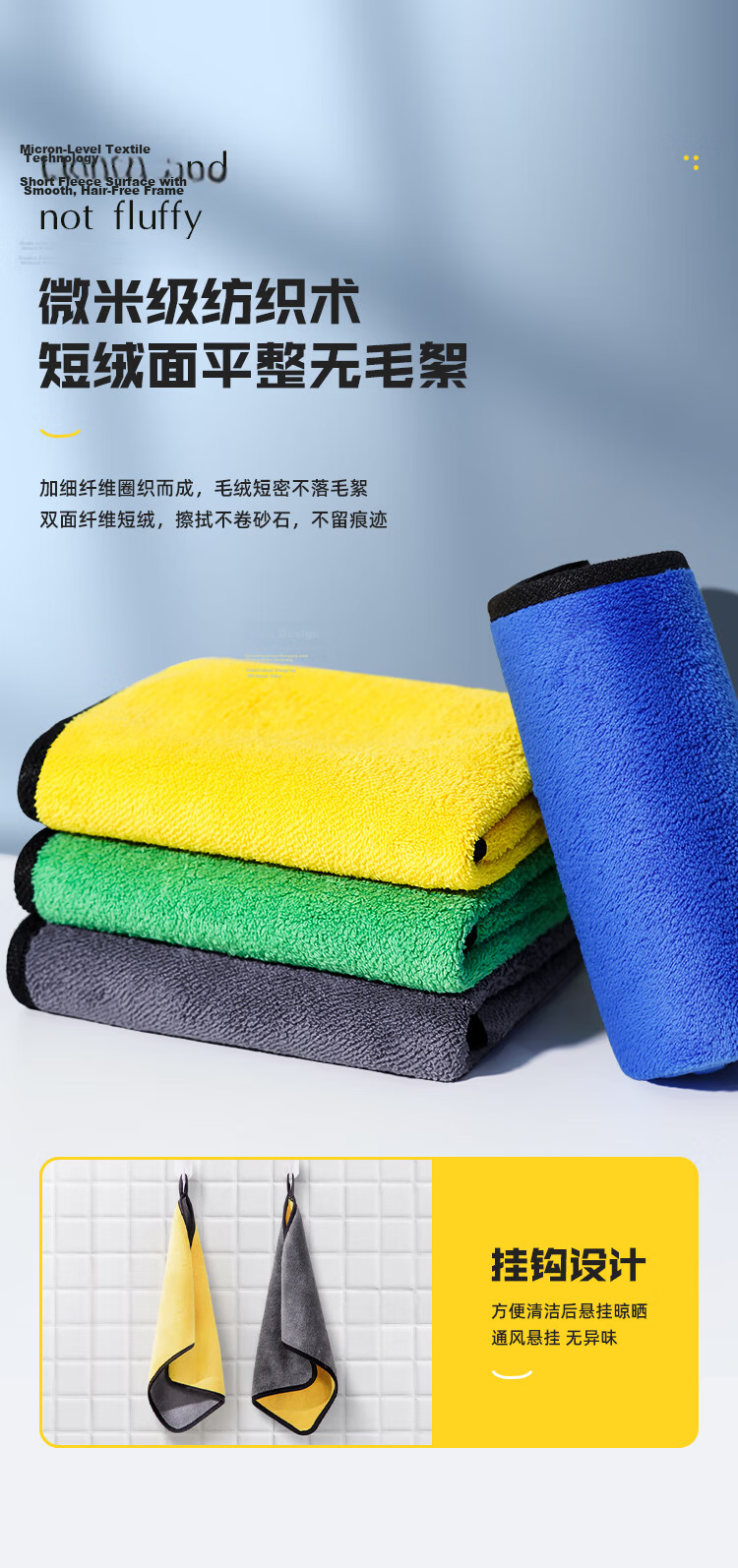 BIAZE Household Cleaning Cloths, 30*30cm, 8 Pieces, Kitchen Dishwashing Towels, Car Washing Towels, Housework And Sanitation Wipes, Thickened Table Wiping Cloths 9