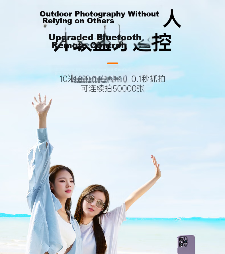 Zhiguozhe 2026 New Professional 2m Selfie Stick Phone Holder Floor Tripod 360° Rotating Anti-Shake Follow Shooting Compact Portable Live Streaming Travel Auto 19
