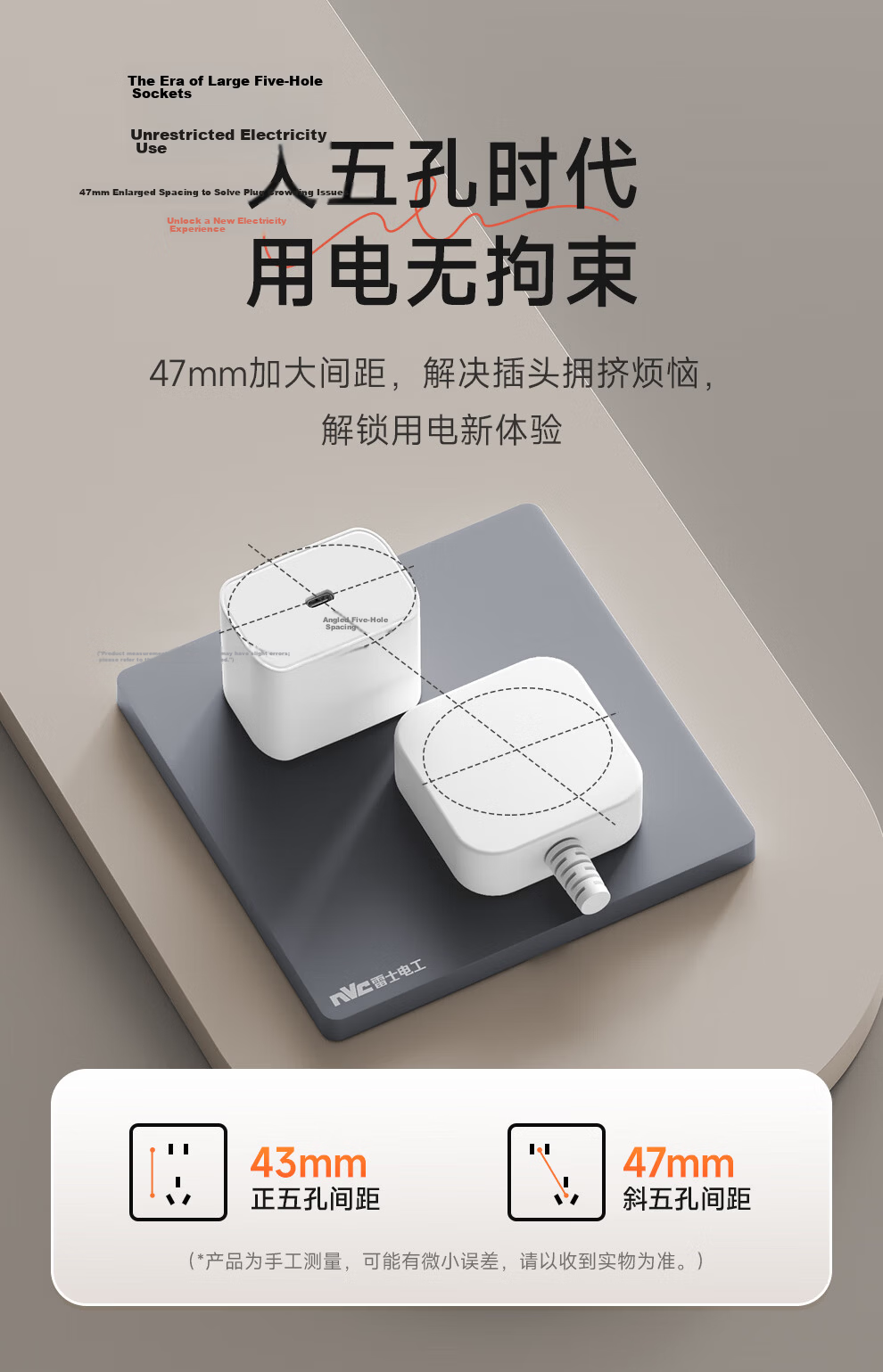 NVCleishidiangong Time Control Switch Timer, High Power, Rechargeable Power Controller, Transformer 15