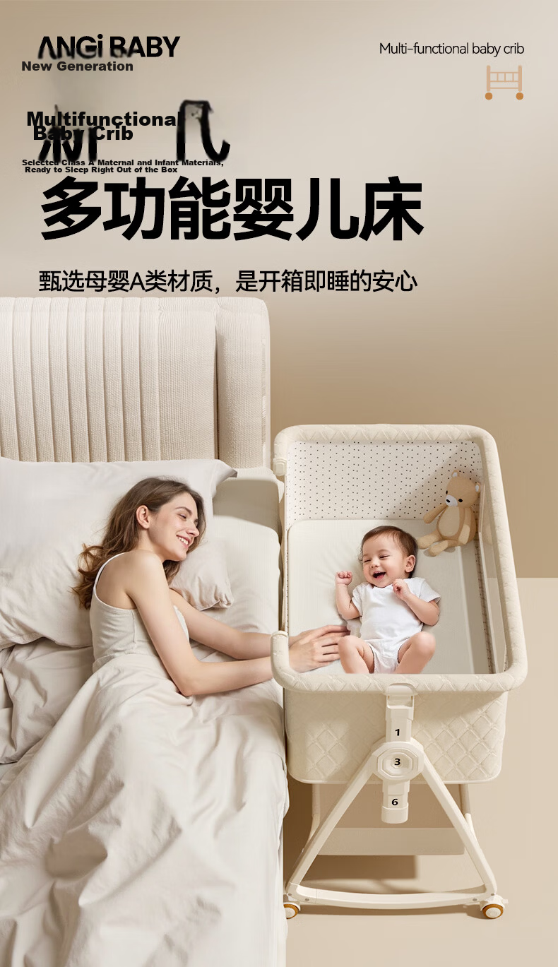 ANGI BABY Baby Crib Convertible Portable Newborn Foldable Rocking Bed Multifunctional Sleep Soothing Device 2