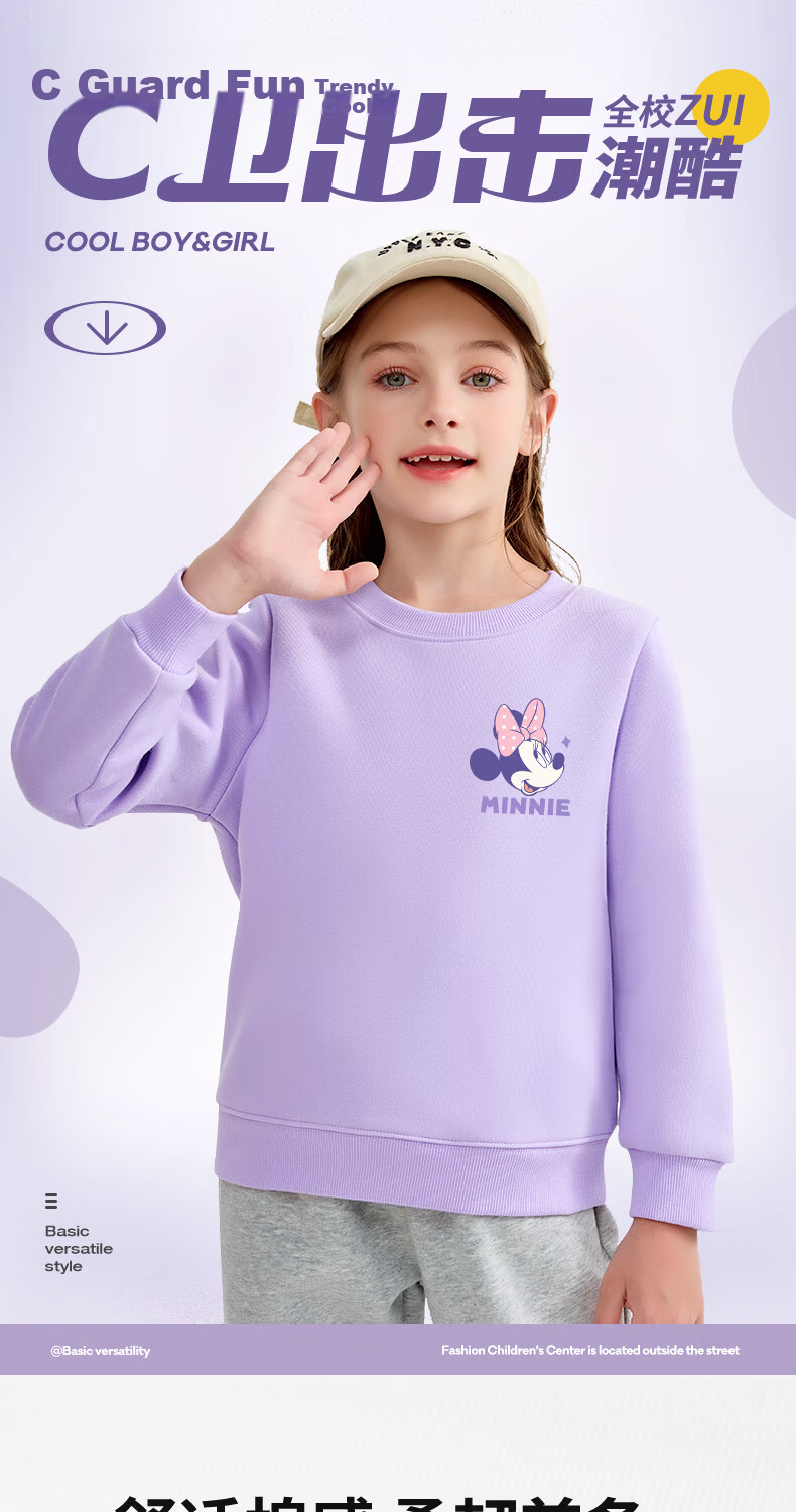 Disney Kids Sweatshirt Set 2026 Spring Girls Loose Thin Fashionable Children's Clothing 1