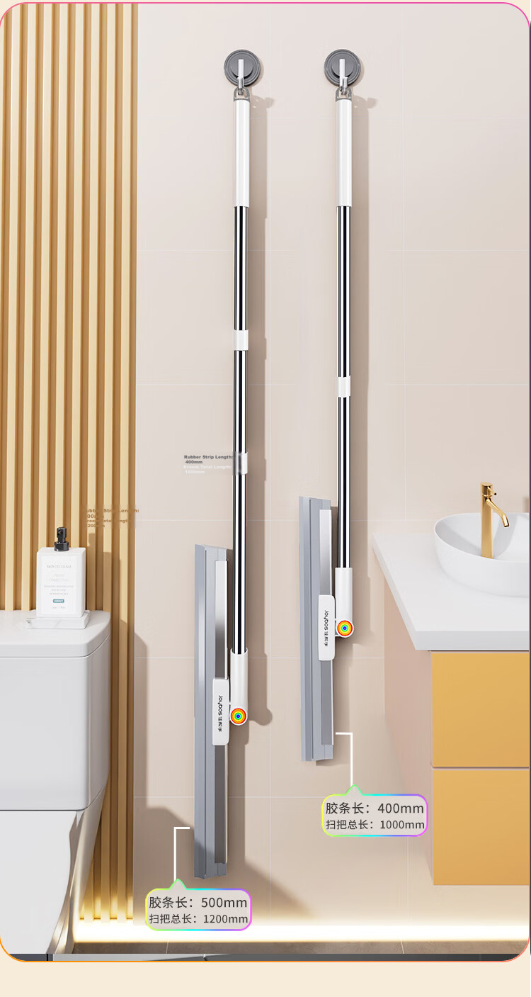 Jiabangshu 50cm Magic Broom Floor Scraper Water Squeegee Bathroom Toilet Floor Cleaning Brush Mop Special for Cleaning 17