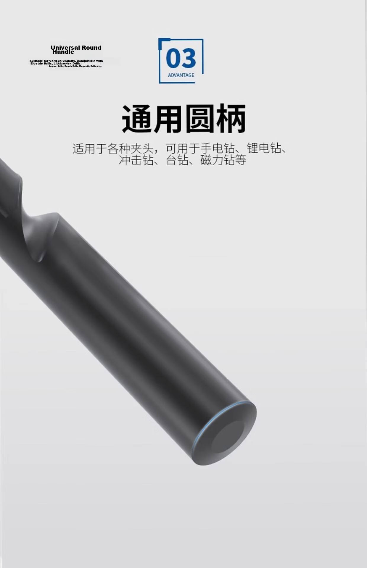 Jintian M35 Cobalt Twist Drill Bit 3.2mm Stainless Steel High Hardness HSS Straight Shank 11