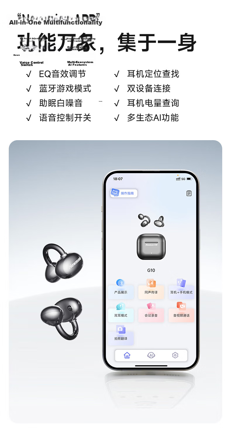 Newman 2026 Latest AI Real-Time Translation Bluetooth Bone Conduction Wireless Open-Ear Clip-On Sports Earphones Long Battery Life for Music Running and Calls 21