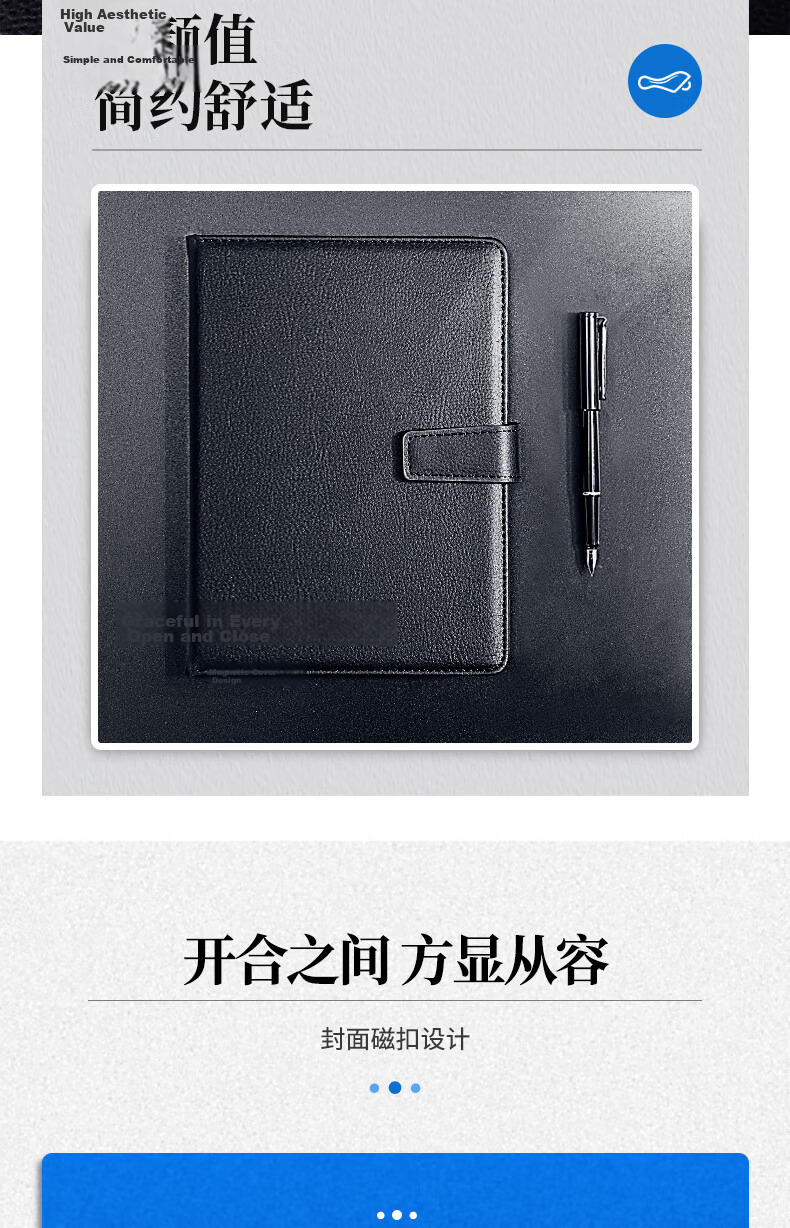 Deli 16K 120-Sheet Business Magnetic Closure Leather Notebook Black 3302 3