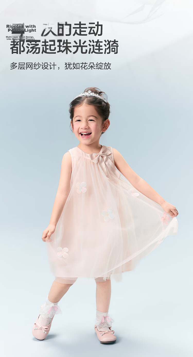 Balabala Kids Dress 2026 Summer New Girls Baby Vest Dress Sweet Mesh Princess Dress 6