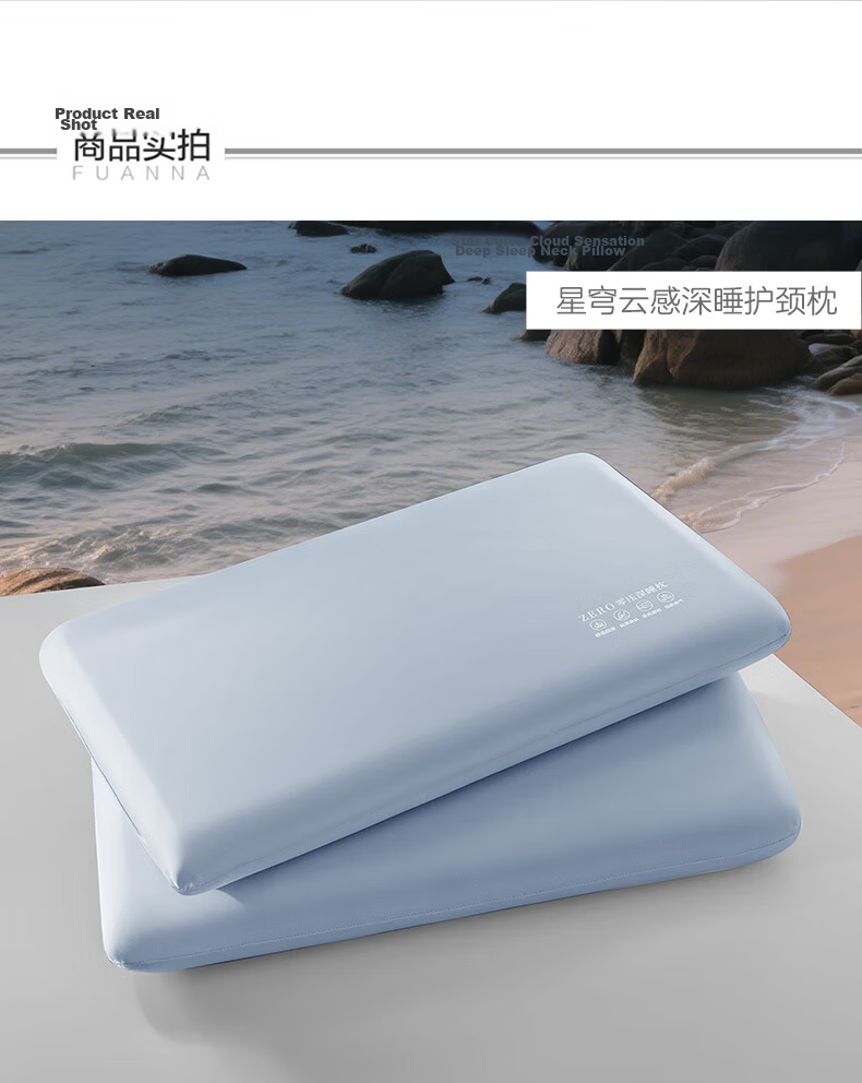 Fuanna Slow Rebound Deep Sleep Memory Foam Cervical Pillow Ergonomic Neck Support Adult Pillow Low Pillow 70*42*6cm 12