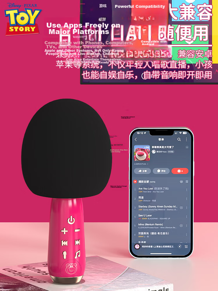 Disney Kids Early Education Karaoke Microphone Wireless Bluetooth Speaker Birthday Gift Box Family KTV Speaker Children's Graduation Travel Gift MC20 Strawberry Bear 6