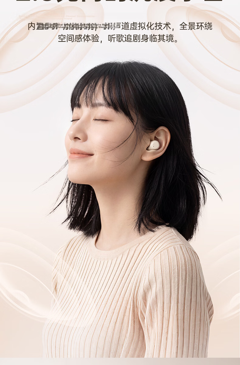 Chengao 2026 New Sleep Bluetooth Earbuds Wireless In-Ear AI Translation High-Quality Sound Sleep Dedicated Noise-Canceling Invisible Side-Sleep Pain-Free Sleep Aid Soundproof Earplugs S7Pro Skin Color 18
