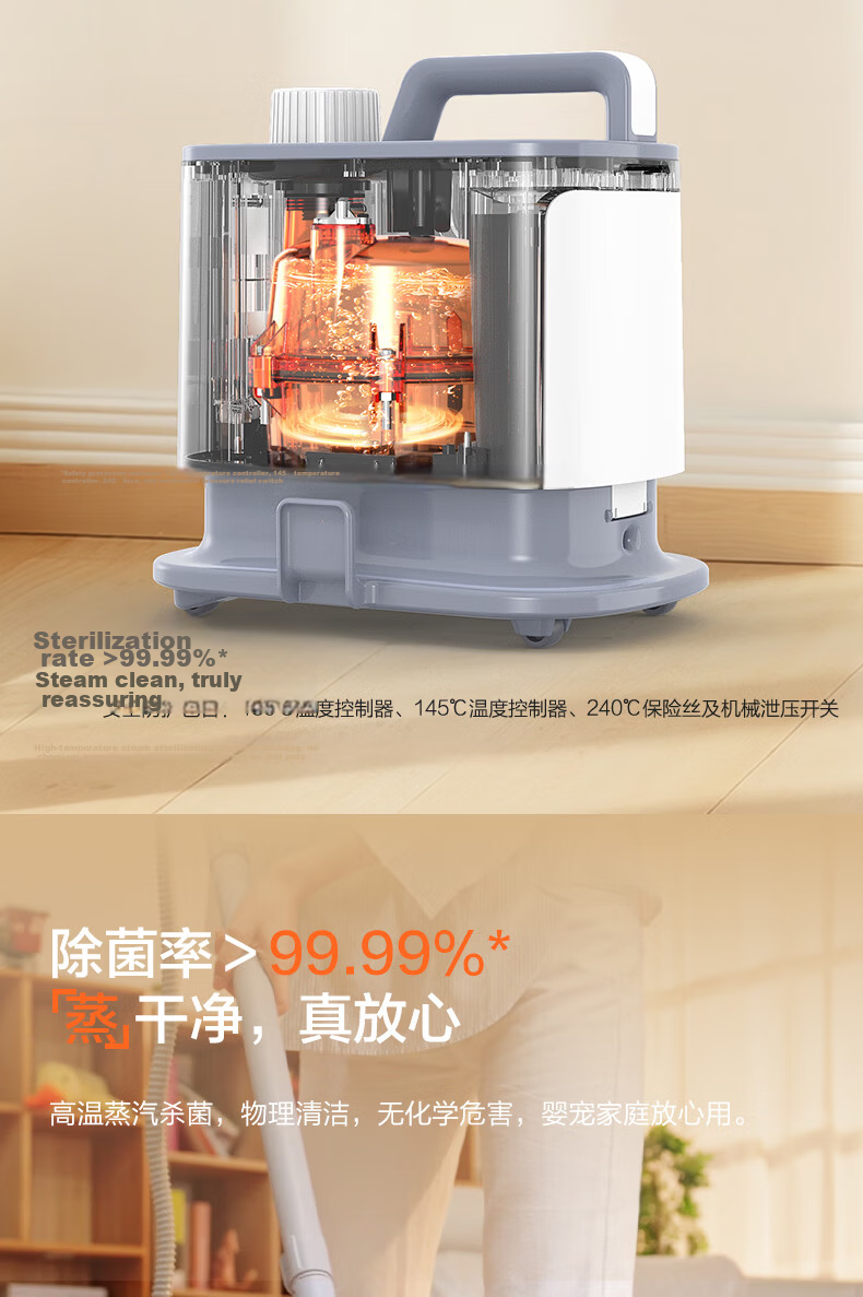 Yili 145°C High-Temperature High-Pressure Steam Mop Cleaner Multi-Functional Disinfection Machine for Whole House Kitchen Range Hood Carpet Air Conditioner Cleaning Model 1003 Mop Version 5