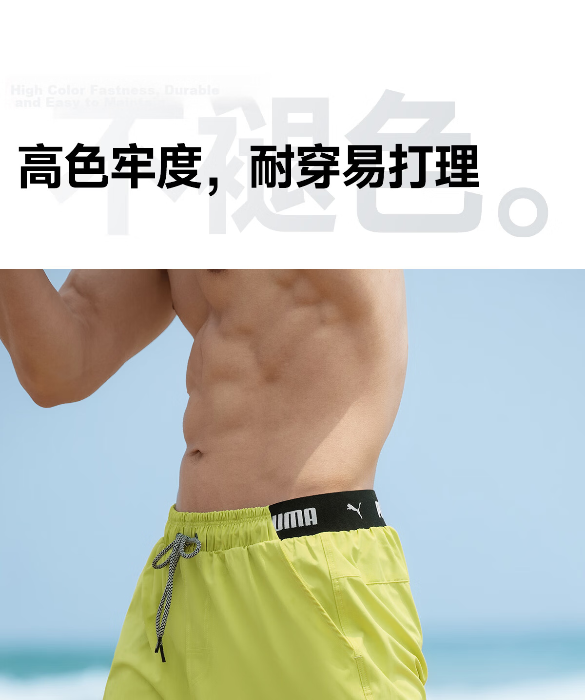 PUMA Men's Double-Layer Quick-Dry Beach Swim Shorts Loose Fit Anti-Embarrassment Water and Land Swimwear for Vacation and Hot Springs 20