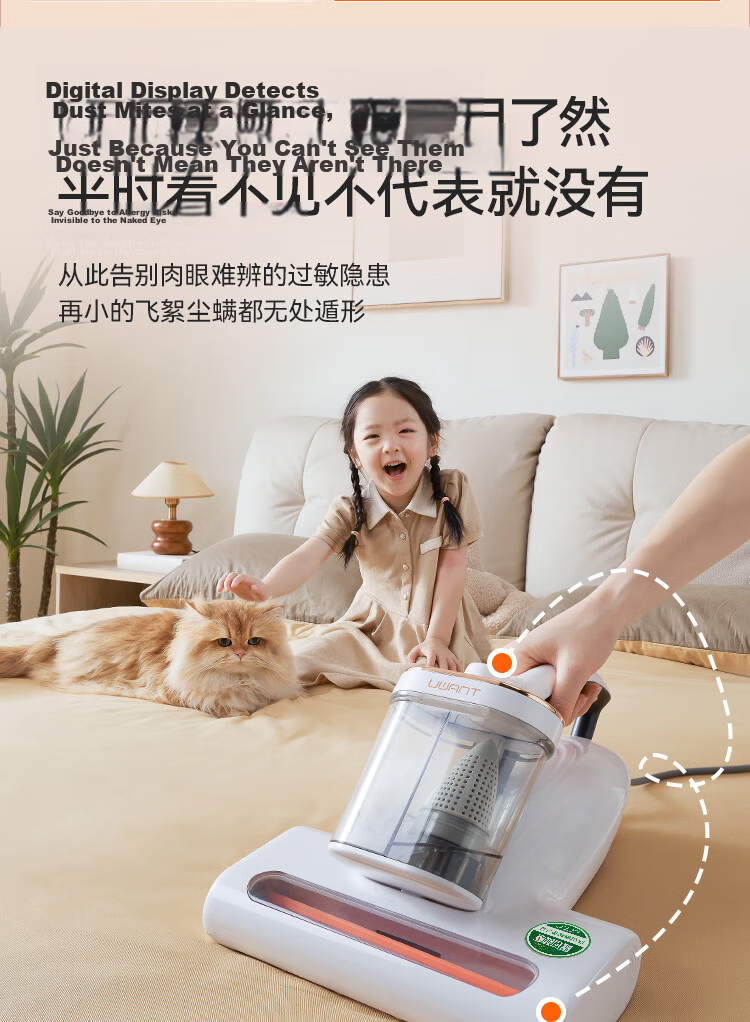 UWANT Mite Remover Max [Recommended by Central Mom's Show], All-In Vacuum And Mite Remover with Dual Cups Separation, High-Temperature Sterilization, Household Bed Vacuum Cleaner Bedmate 28