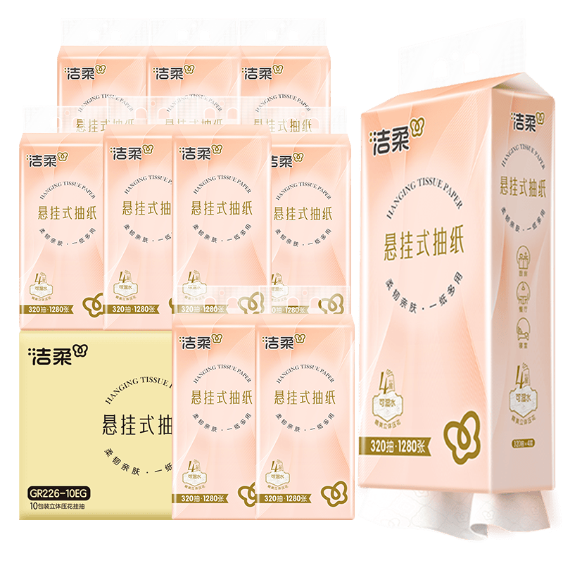 C&S Hanging Facial Tissues, 4-Ply, 320 Sheets*10 Packs, Face Towels, Paper Tissues, Whole Box of Toilet Paper