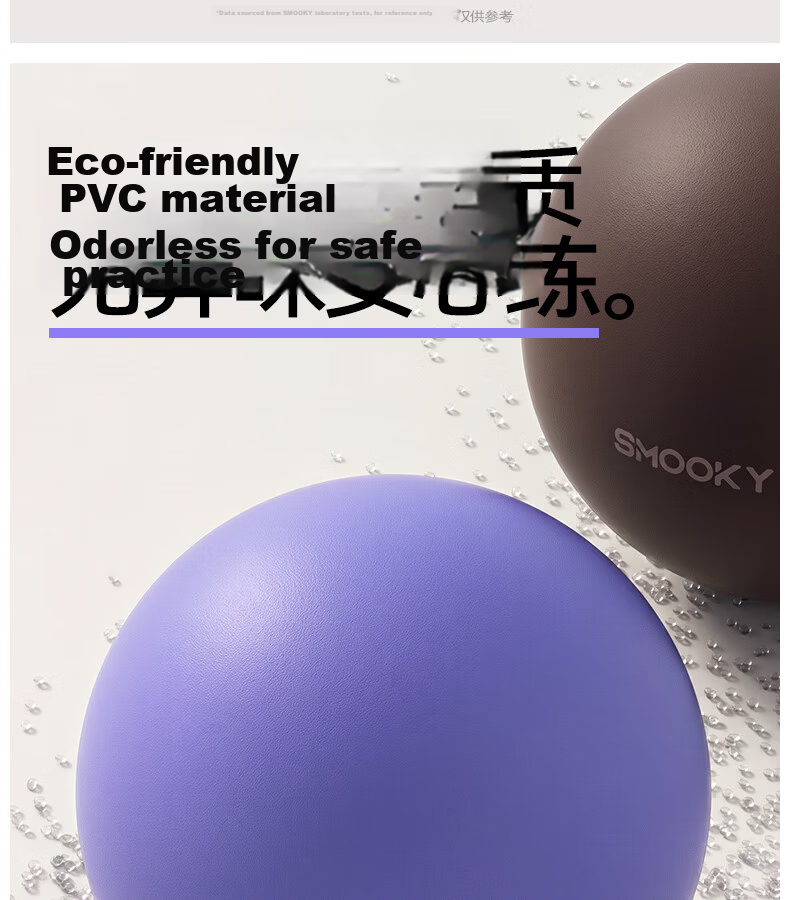 SMOOKY Pilates Small Ball Yoga Ball Slimming Belly Postpartum Pelvic Floor Muscle Training Fitness Explosion-Proof Thickened Leg Trainer 16