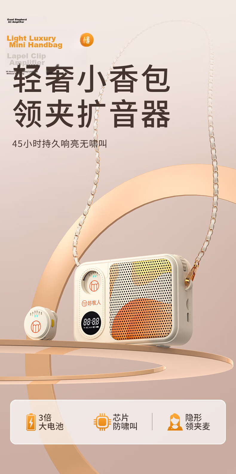Haomuren Wireless Magnetic Clip-On Microphone, Small Bee Amplifier, Teacher-Specific Bluetooth Anti-Howling Speaker, for Classroom Use, Tour Guide, Outdoor Lecturing, High-Power Amplifier, Teacher's Day Gift 2