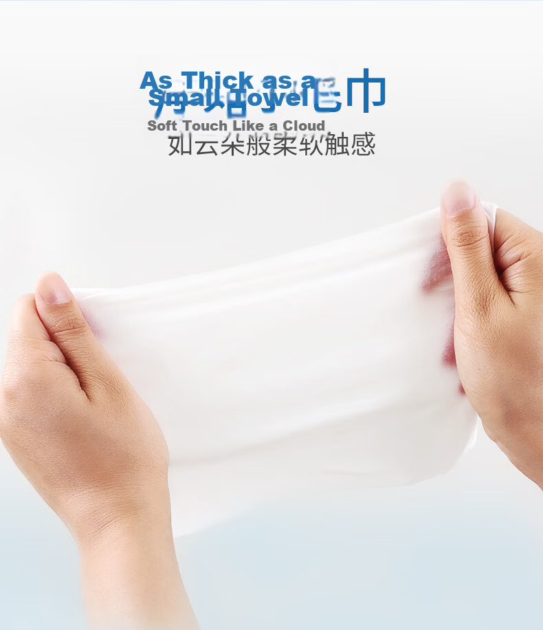 Xue Mianduo Hanging Disposable Cotton Soft Facial Cleansing Towels Large Pack 300 Sheets 7