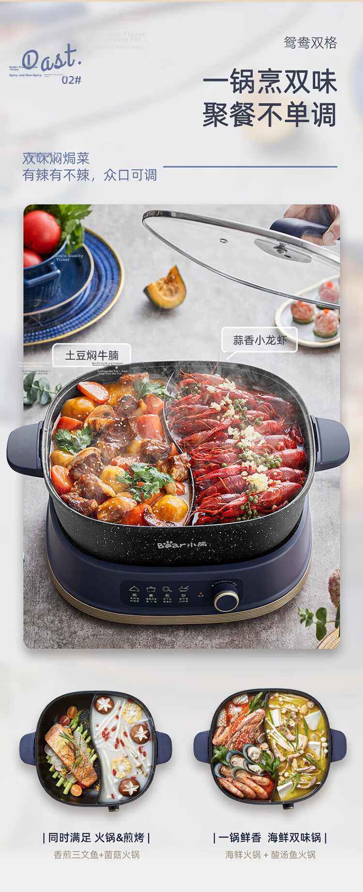 Bear Electric Hot Pot Multi-Functional Electric Cooker BBQ Electric Heating Pot Detachable Household 5-8 People Multi-Purpose Steamer Cooker G21F1 7