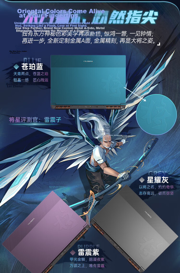 Colorful Jiangxing X16 13th Gen Core i9 16-inch Gaming Laptop (i9-13900HK, 16GB RAM, 1TB SSD, RTX 5070, 180Hz) 12