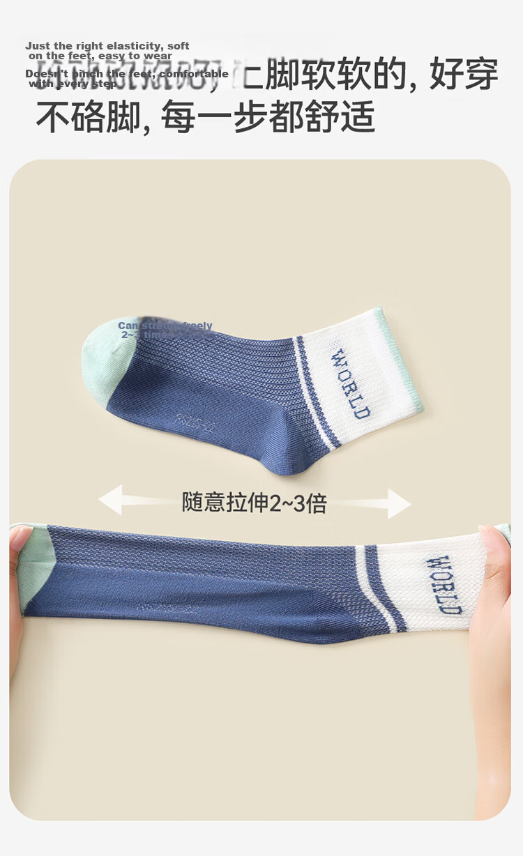 Jiusuiban Mesh Boys' Socks Spring Summer 5A Antibacterial Sweat-Wicking Lightweight Mid-Calf Youth School Sports Cotton Socks 8