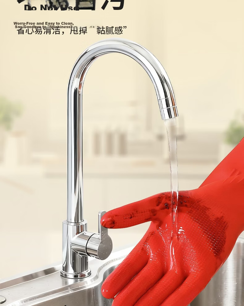 Ansell Latex Gloves Thickened Cowhide Wear-Resistant Waterproof Oil-Resistant Cleaning Gloves Size L 10688 9
