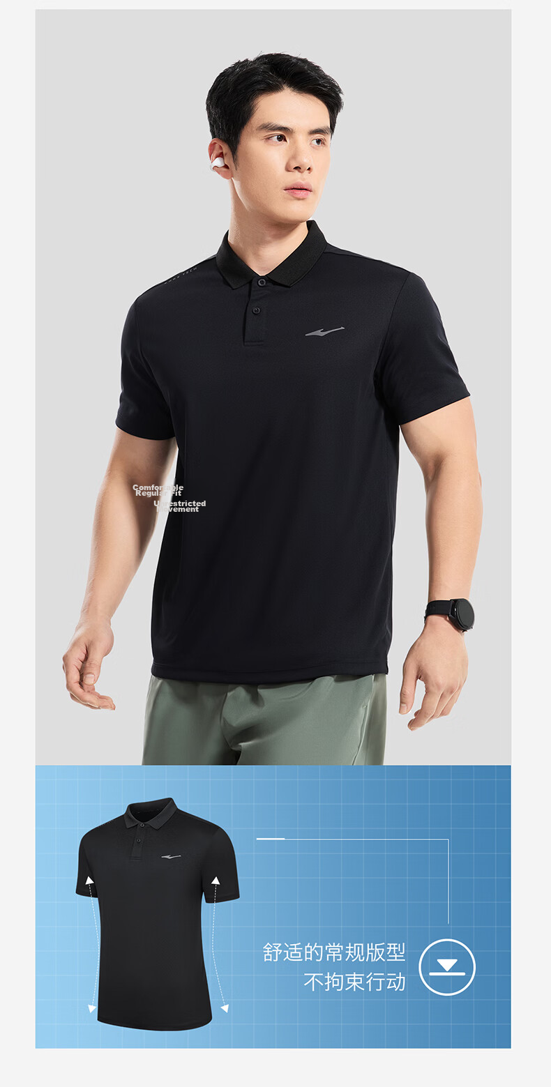 ERKE [Yu Shitong Same Style] Men's Summer Short Sleeve Sports Polo Shirt Ice Cooling Moisture-Wicking Quick-Dry T-Shirt 12