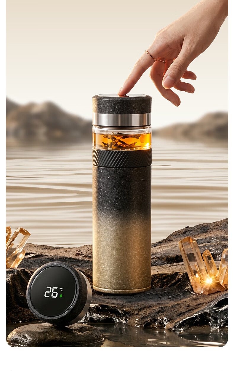 Fanjitai Titanium Insulated Tea Separation Men's Tea Cup Temperature Display Water Bottle Brewing Tea Cup Car Business Birthday Gift 8