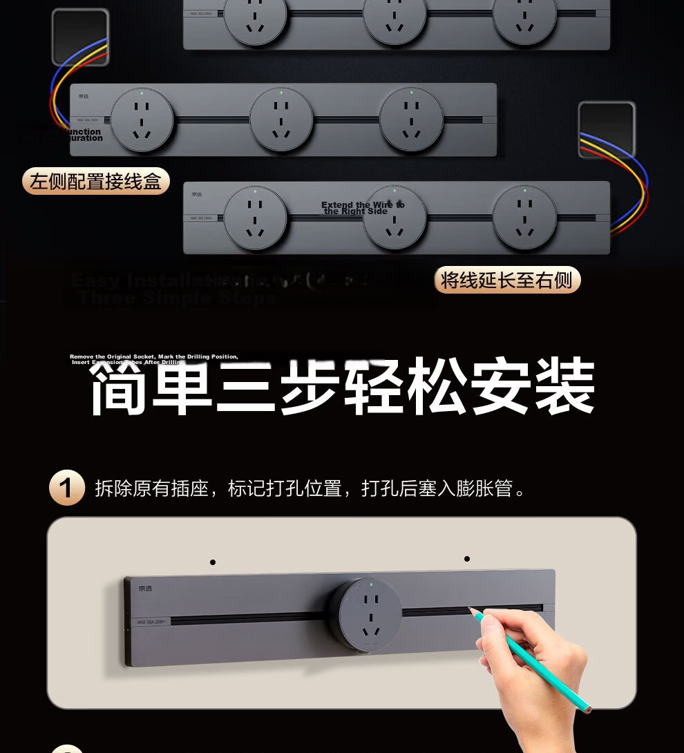 Jingxuan JINGDONG Self-Branded Surface-Mounted Track Socket Wall-Mounted Movable Power Track with Flame-Retardant Plastic Shell, 50 Cm + 3 Five-Hole Sockets, White 13