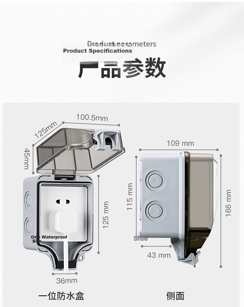 DELIXI Switch Socket Waterproof Box IP66 Outdoor Rainproof Splash-proof Box Enlarged Thickened Sealed Rainproof 86 Type Single Gang 12