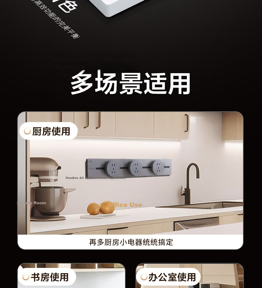 Jingxuan JINGDONG Self-Branded Surface-Mounted Track Socket Wall-Mounted Movable Power Track with Flame-Retardant Plastic Shell, 50 Cm + 3 Five-Hole Sockets, White 5
