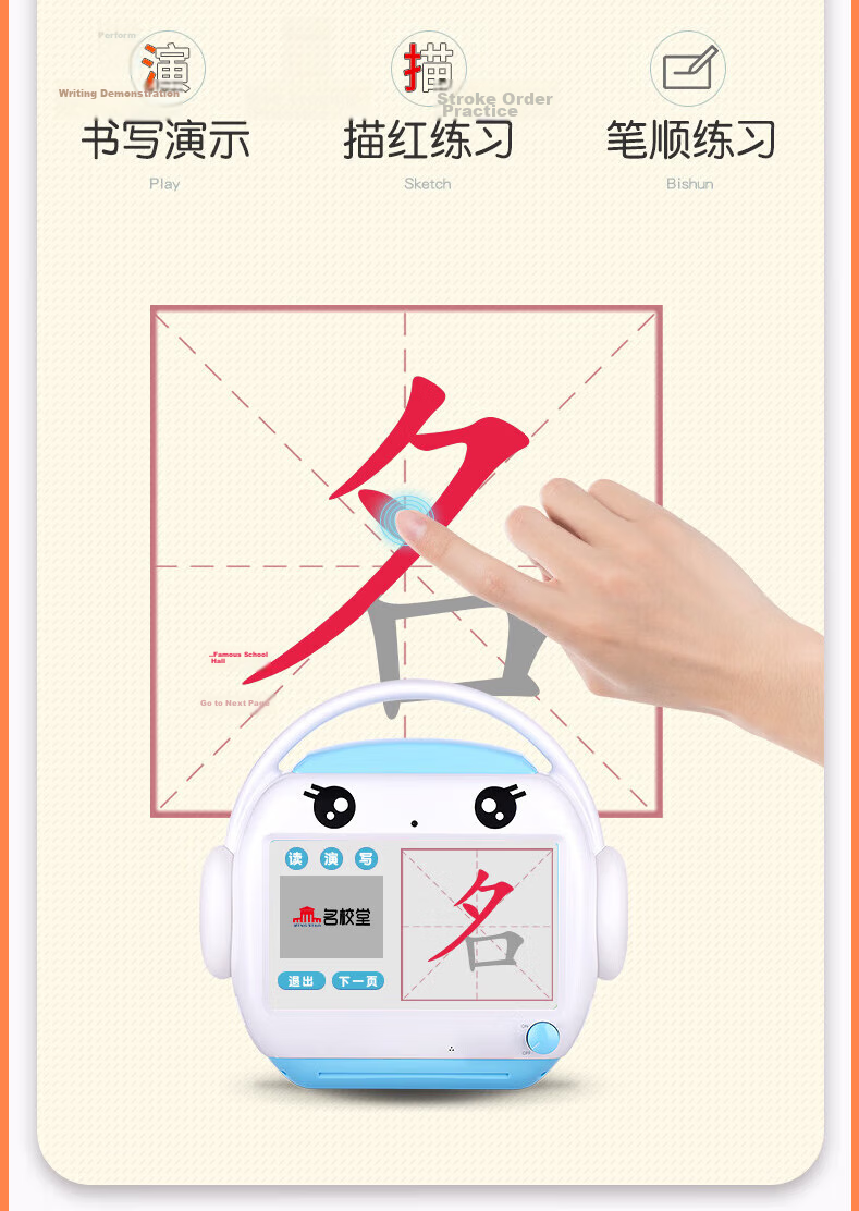 Mingxiao Intelligent Early Education Robot for Children's English Storytelling, Ages 0-6, Birthday Gift R9x Blue 12