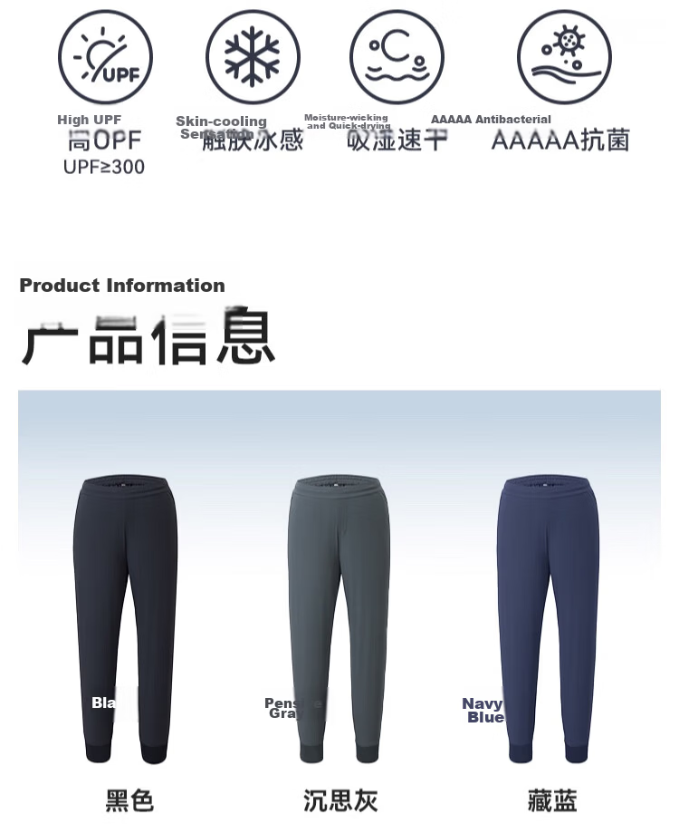 JD Jingzao Ultra-Light Breathable Men's Summer Sports Quick-Dry Pants 2026 Thin Casual Trousers Navy Blue 2XL 3
