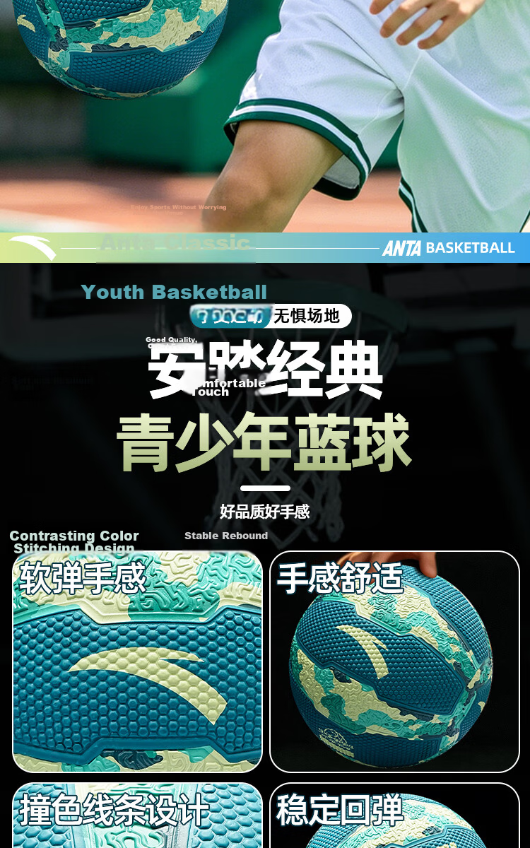 ANTA Kids Basketball No.5 Indoor Outdoor Wear-Resistant Rubber Ball for Cement Ground, Preschool, Elementary, and Youth 3