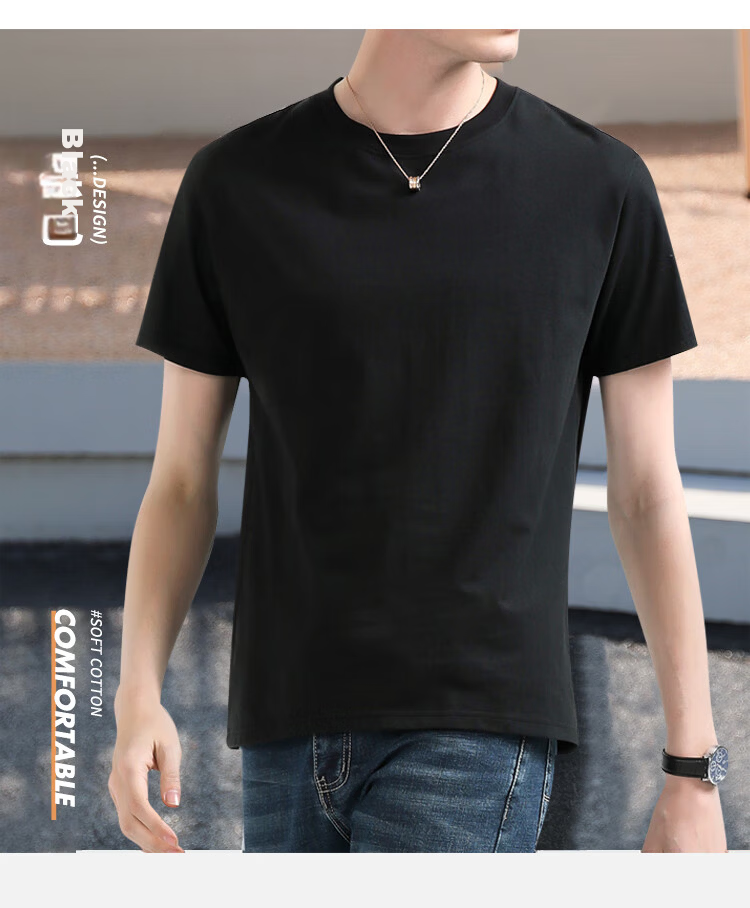 Comfortable and Cool 100% Cotton Men's Short Sleeve T-shirt Men's Ribbed Base Sweatshirt Loose Casual Sports Round Neck Top 10