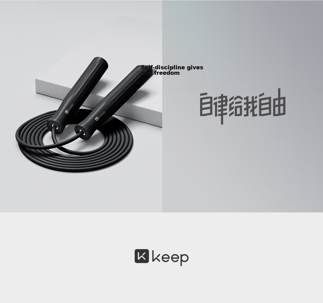 Keep Jump Rope for Adults Fat Burning and Weight Loss with Stainless Steel Bearings Fitness for Primary School Exam - Black 21