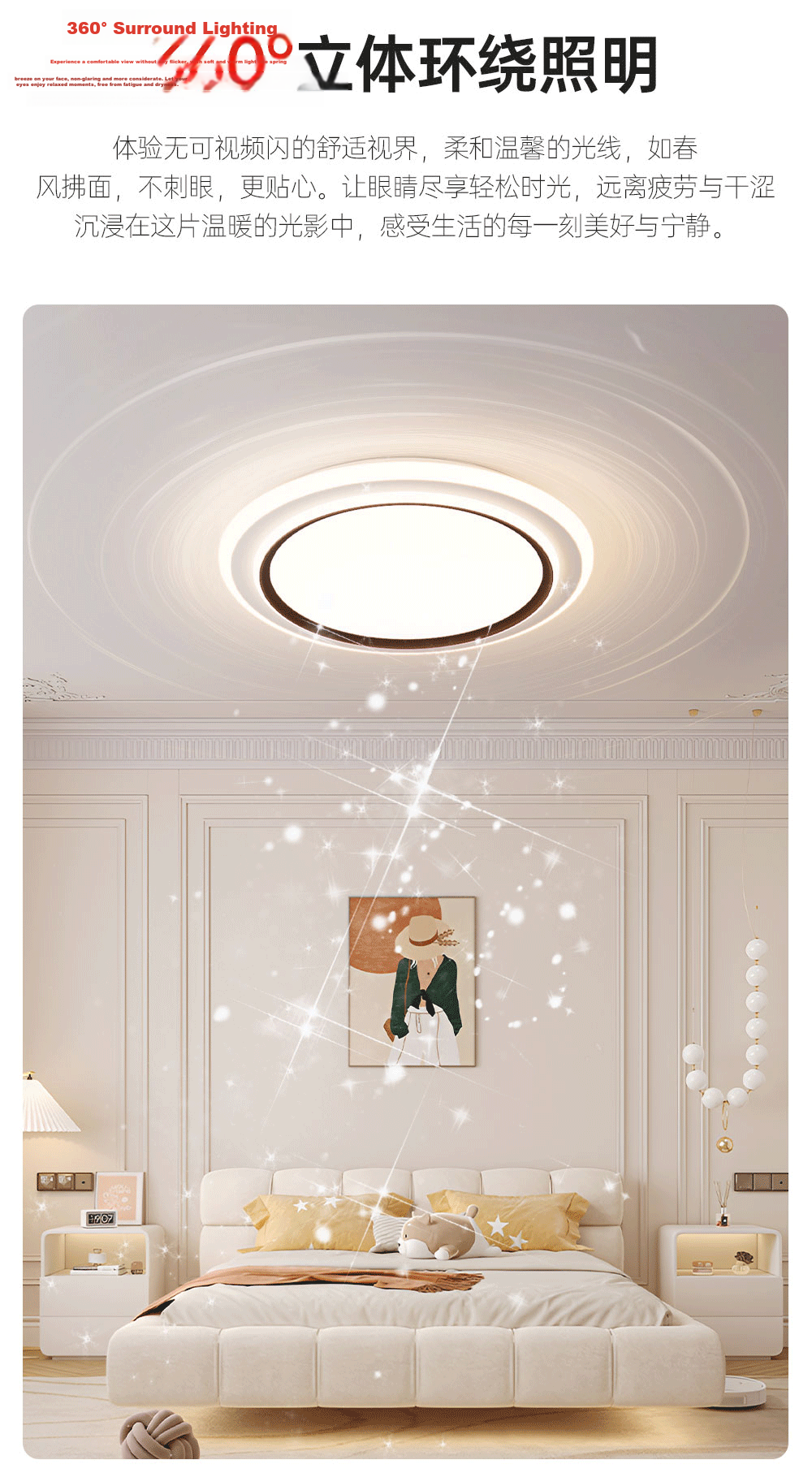 Xinfei Ultra-thin Eye-protective Warm LED Ceiling Light for Bedroom Corridor Study Modern Minimalist 3