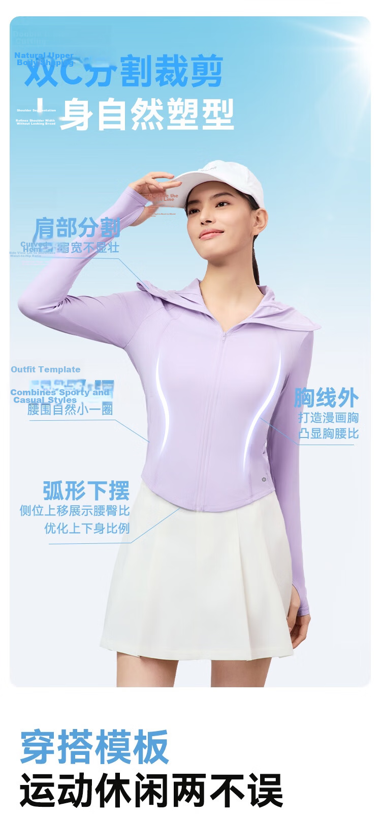 JD Original UPF800+ Women's Knitted Cooling Sun Protection Jacket Sports Coat Summer Outerwear Light Purple Hooded L 9