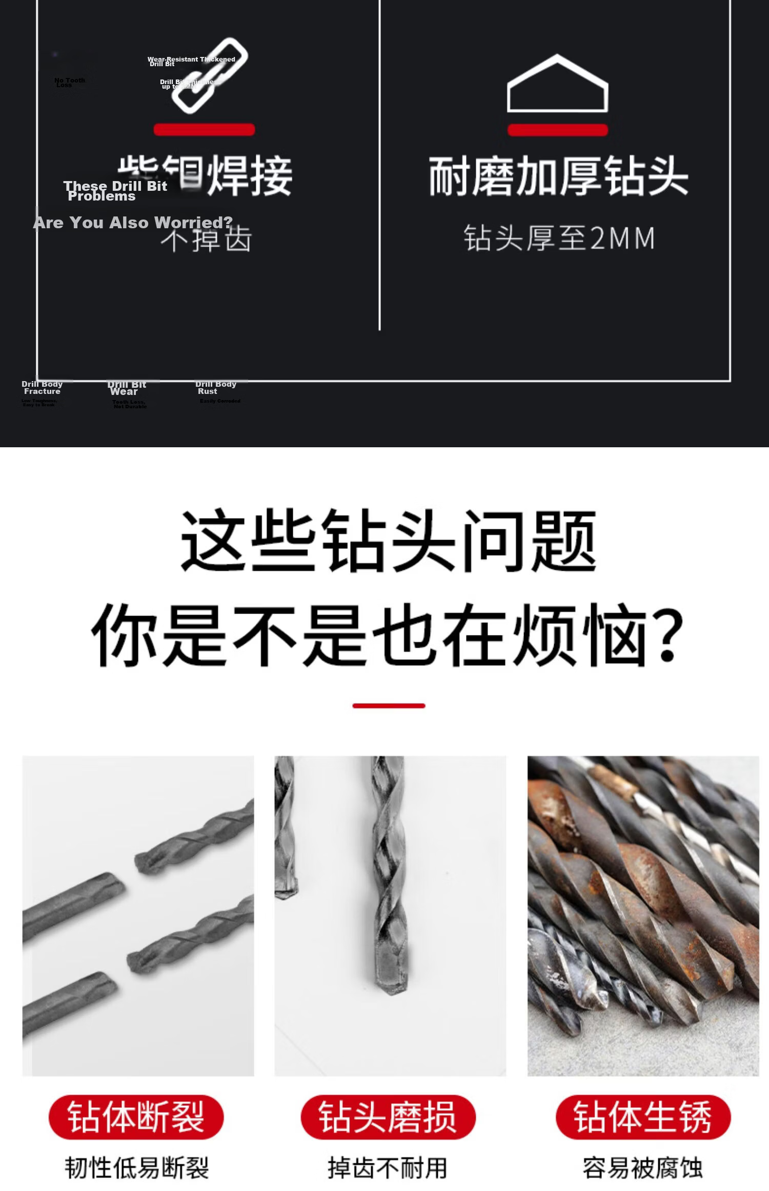 Jintian Square Shank Four-Flute Rotary Hammer Drill Bit Concrete Rebar Drilling 6x140mm Cross Four-Blade [Square Shank] 3