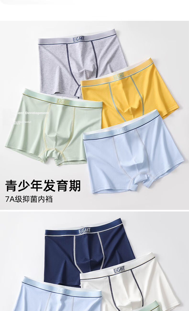 Dingguagua Boys' Cotton Boxer Briefs for Adolescents, Middle and High School Students, Plus Size 7