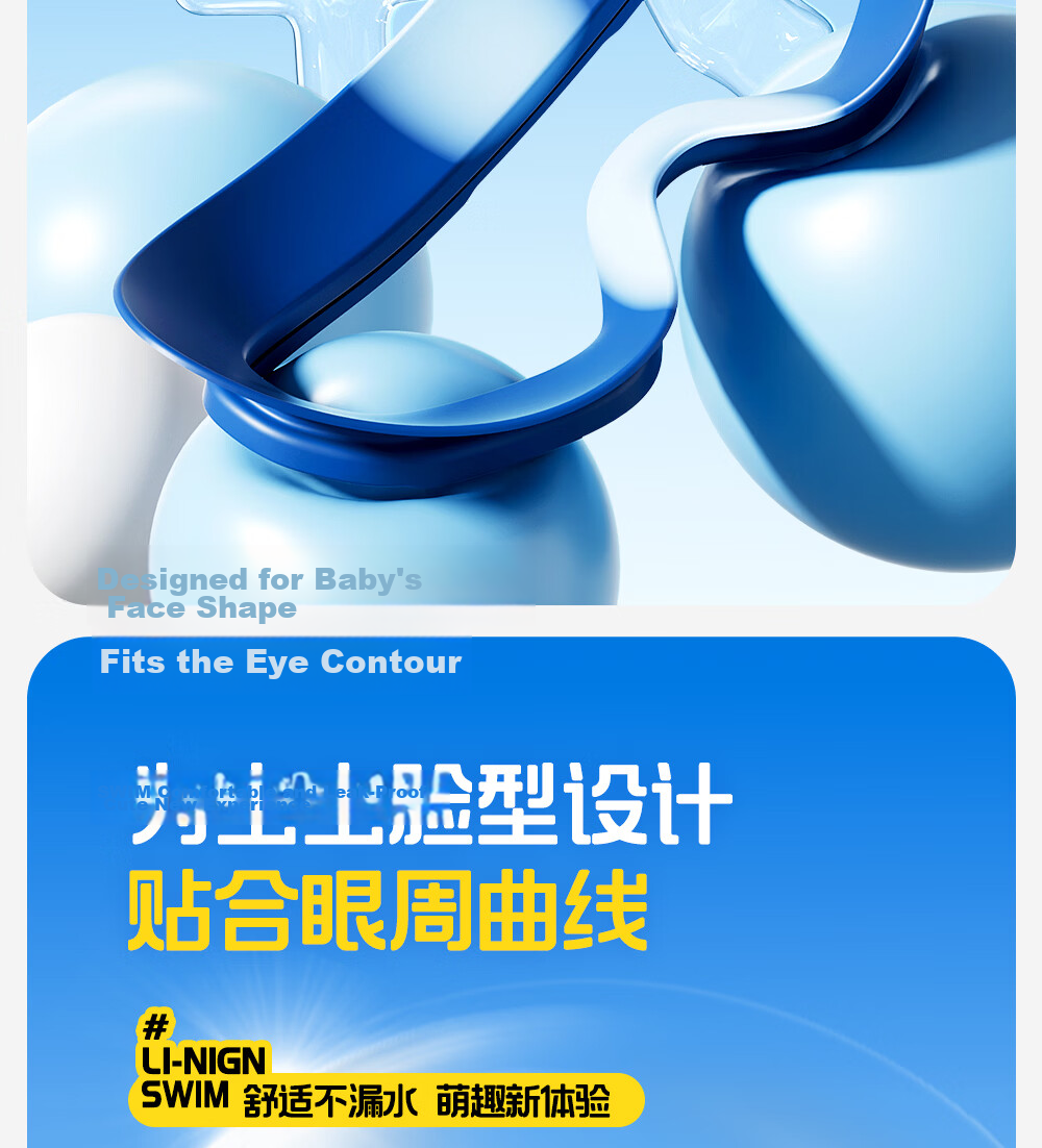 LI-NING Kids Swimming Goggles Boys Large Frame Waterproof Anti-Fog HD Youth Training Swim Glasses 6