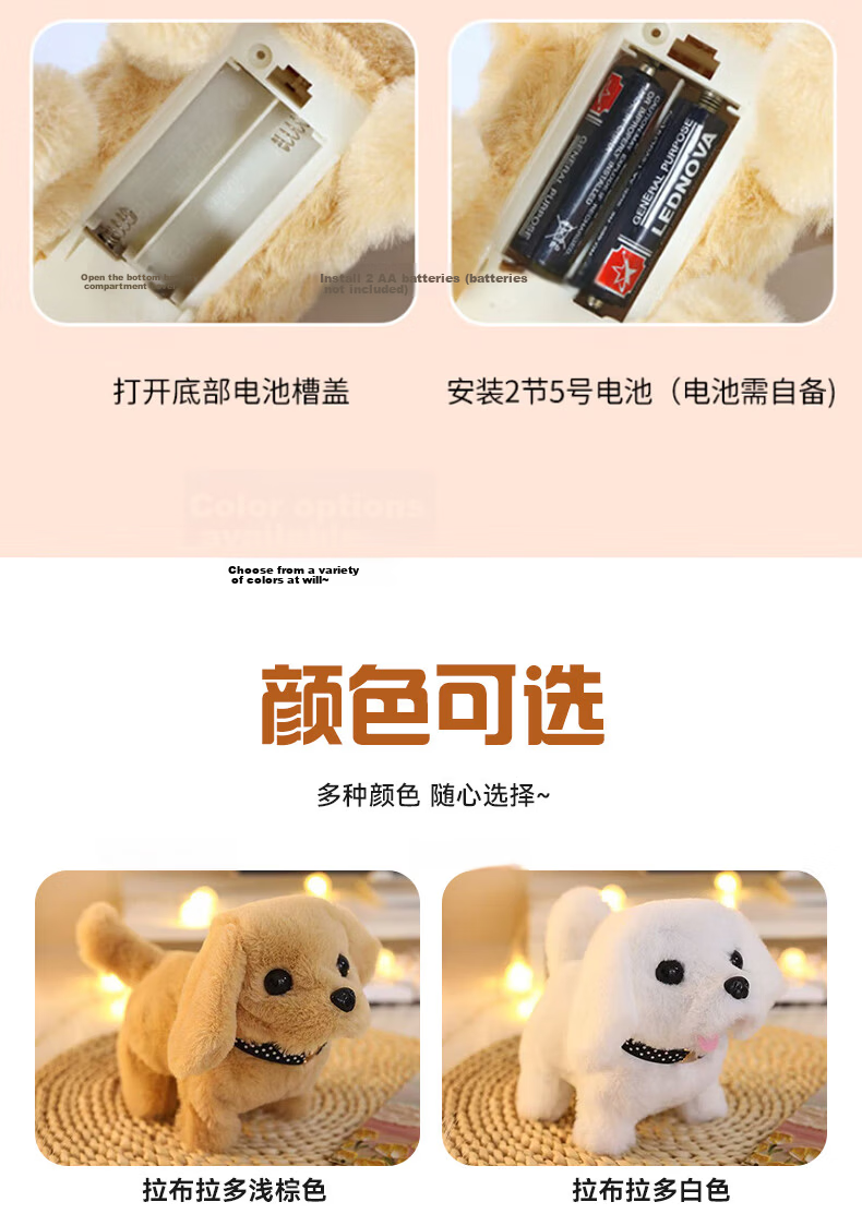 Honey Joy Realistic Plush Walking and Talking Electric Labrador Toy Brown Birthday Gift for Boys and Girls 7