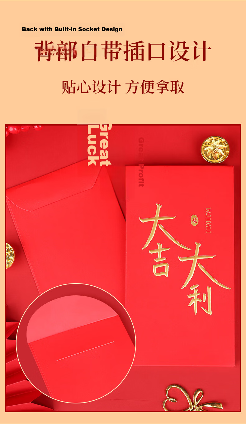 BOJIAO New Year Red Envelopes 10-Pack 2026 Spring Festival Gift Money Bags High-Quality Gold Foil Lucky Red Packets 10pcs 2
