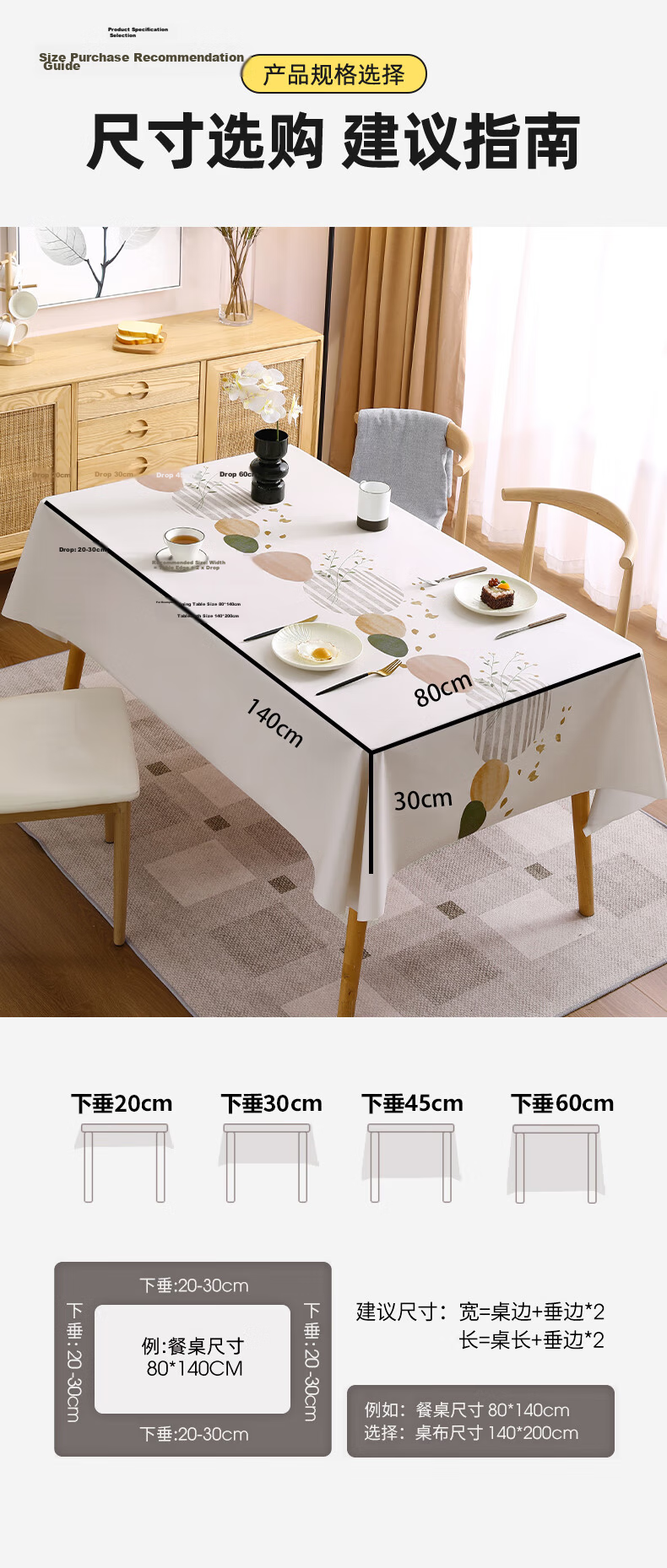 JANMEIJIA Tablecloth, Waterproof And Oil-Proof, Washable, Heat-Resistant, Rectangular Table Cover, Luxurious High-End PVC, 140*180cm 10