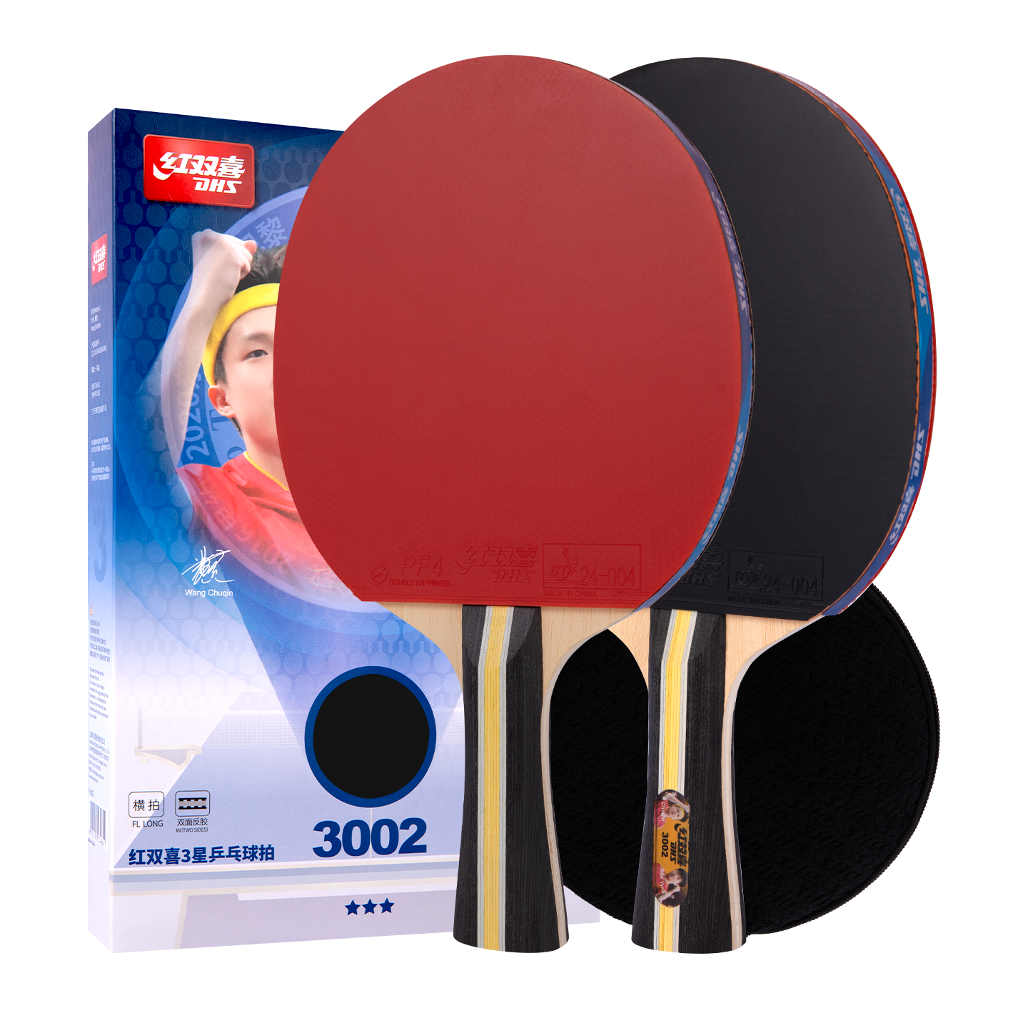 DHS Red Double Happiness 3-Star Table Tennis Paddle Set F3002 with Ball Bag