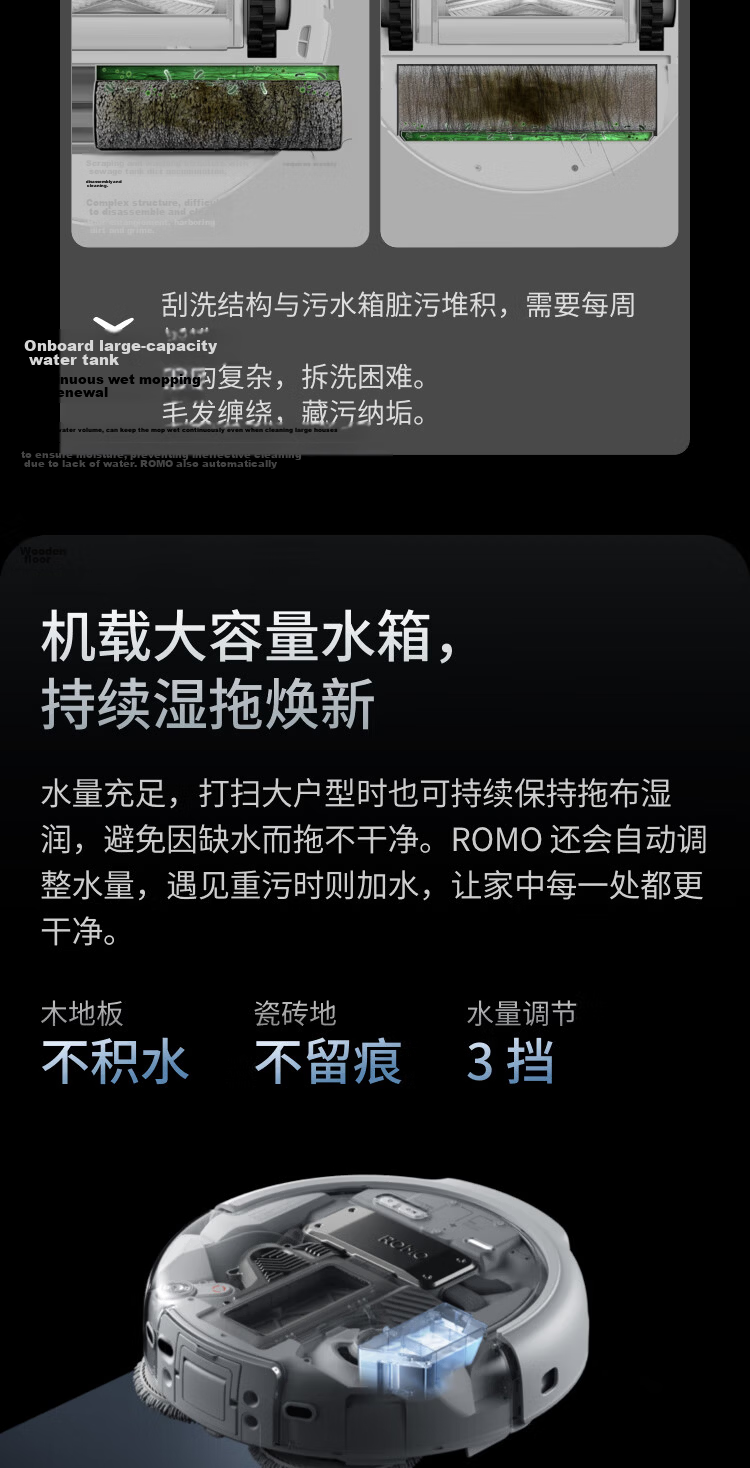 DJI ROMO P Water Tank Edition Flagship Transparent Robot Vacuum Cleaner with Obstacle Avoidance and Fully Automatic Sweeping and Mopping 23