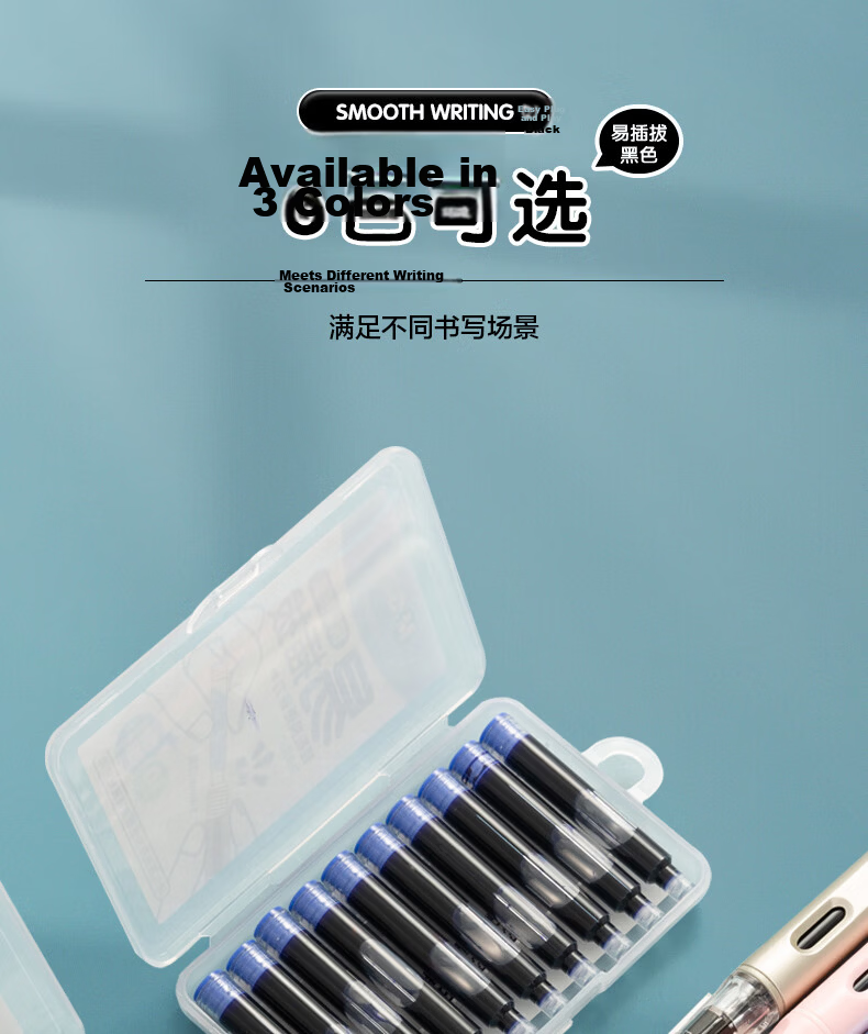 M&G 0.9ml Refillable Ink Cartridges for Student Fountain Pens, Black, 100pcs AIC47631A Exam Essential 7