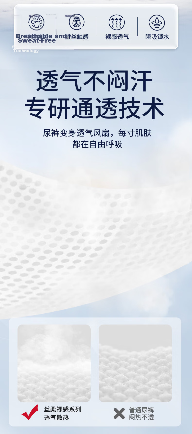Qi'an Silky Bare Feeling Polar Bear Baby Pull-Up Pants L Size 34 Pieces [Brand Direct Supply, Trusted Quality] 3