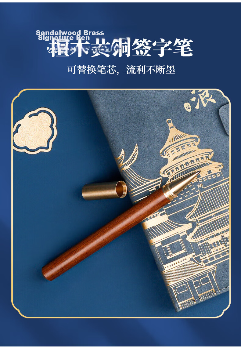 Tengxiong Notebook Gift Box Set National Trend Palace Museum Cultural Creative Souvenir High-Value Journal Stationery Graduation Gift Corporate Business Customizable Lake Blue 15